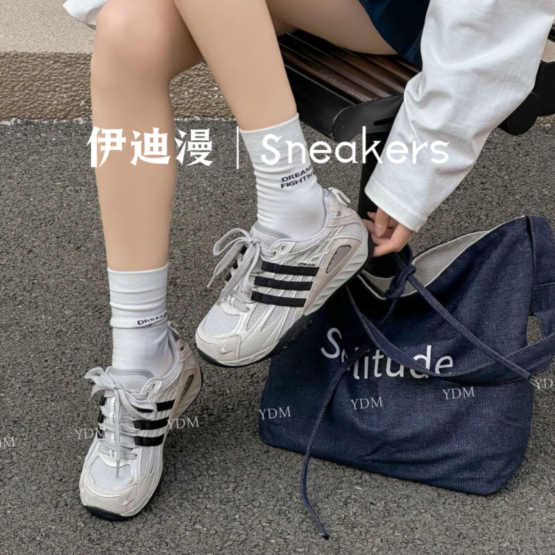 伊迪漫芋泥奶酪德迅鞋DD5703 到手价¥59.99