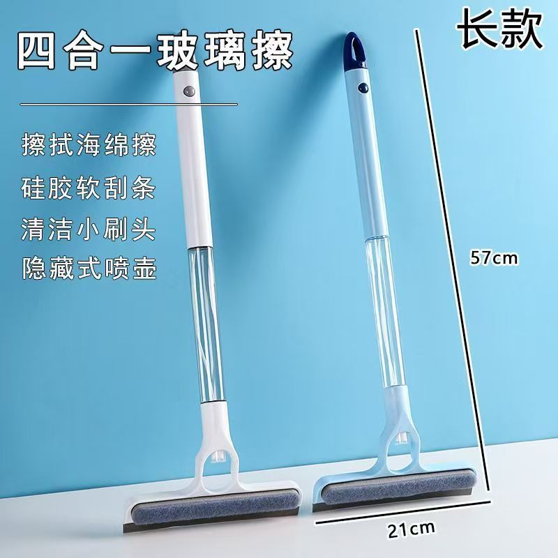 喜虹新款四合一功能加长擦玻璃刮玻璃底部清洁刷窗外清洁工具 到手价¥9.90