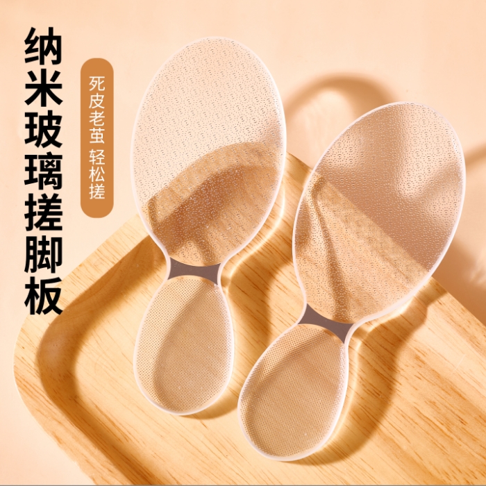 喜虹新款八字型纳米白玻璃双头脚板挫磨脚皮搓脚板磨脚板 到手价¥9.90