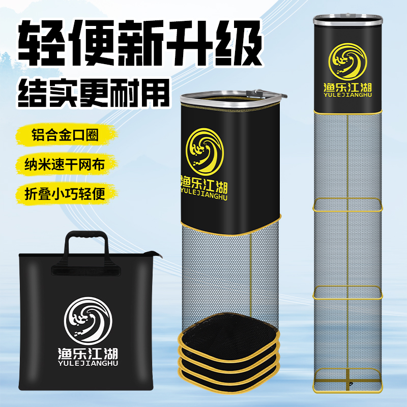 【爆款推荐】小鱼护长方形野钓专用速干小型渔护方口装鱼网兜MS 到手价¥15.50