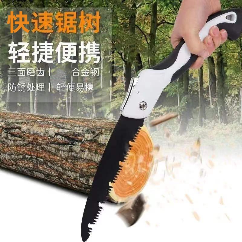 锯子木工锯手拉折叠锯园林家用果树修枝锯手工锯木头快速伐木手锯 到手价¥6.90