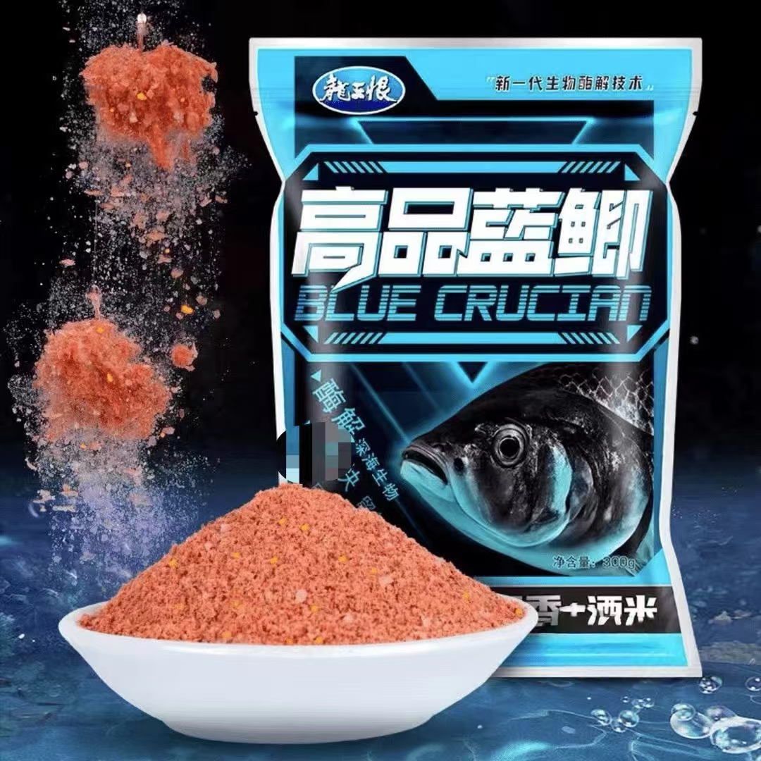〈新品推荐〉高品蓝鲫鱼饵休闲钓黑坑鲫鲫草鳊通用饵料品质 到手价¥39.90
