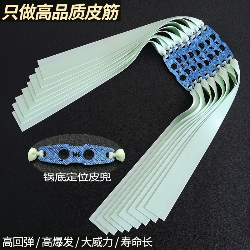 精品青白皮筋锅底兜9025专用2515锥度加厚高弹力免绑快捷扁皮筋 到手价¥7.90