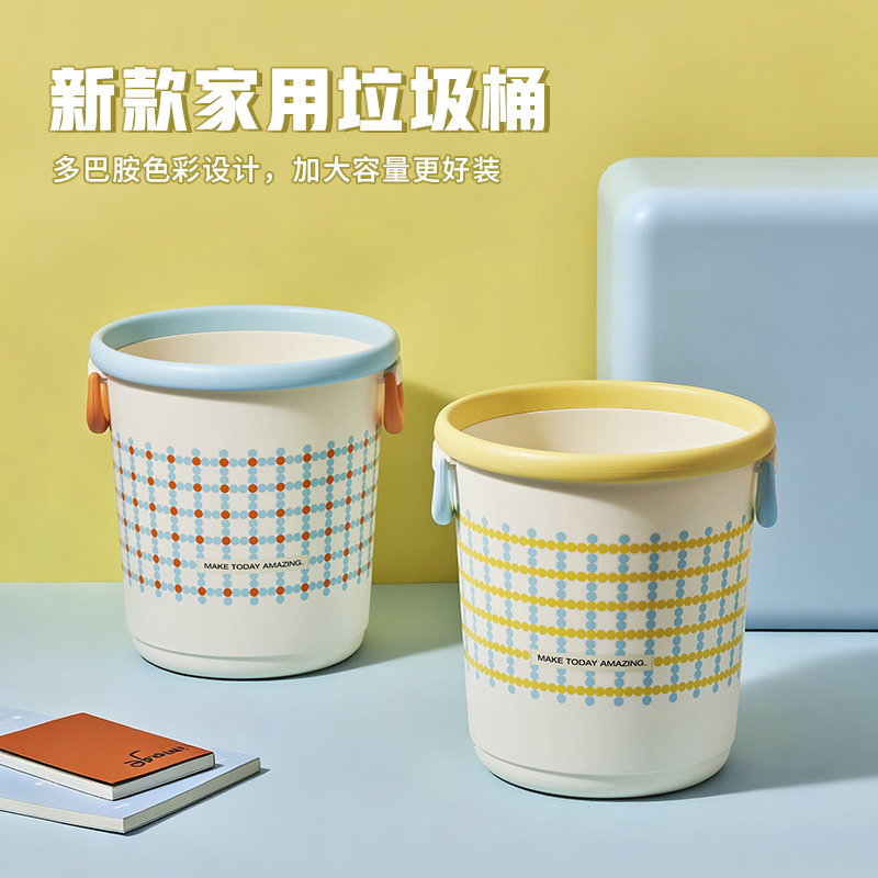 垃圾桶家用2026新款客厅大号大容量办公室卫生间厨房卧室压圈纸篓 到手价¥18.90