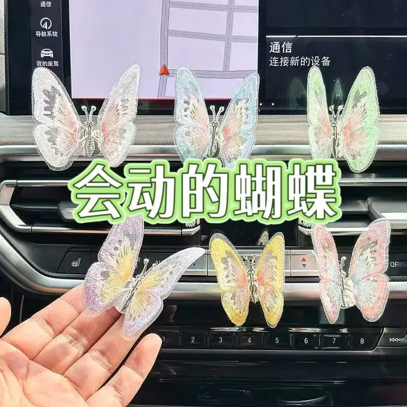 会动的蝴蝶汽车摆件车载饰品摆件中控台治愈装饰品 到手价¥9.90