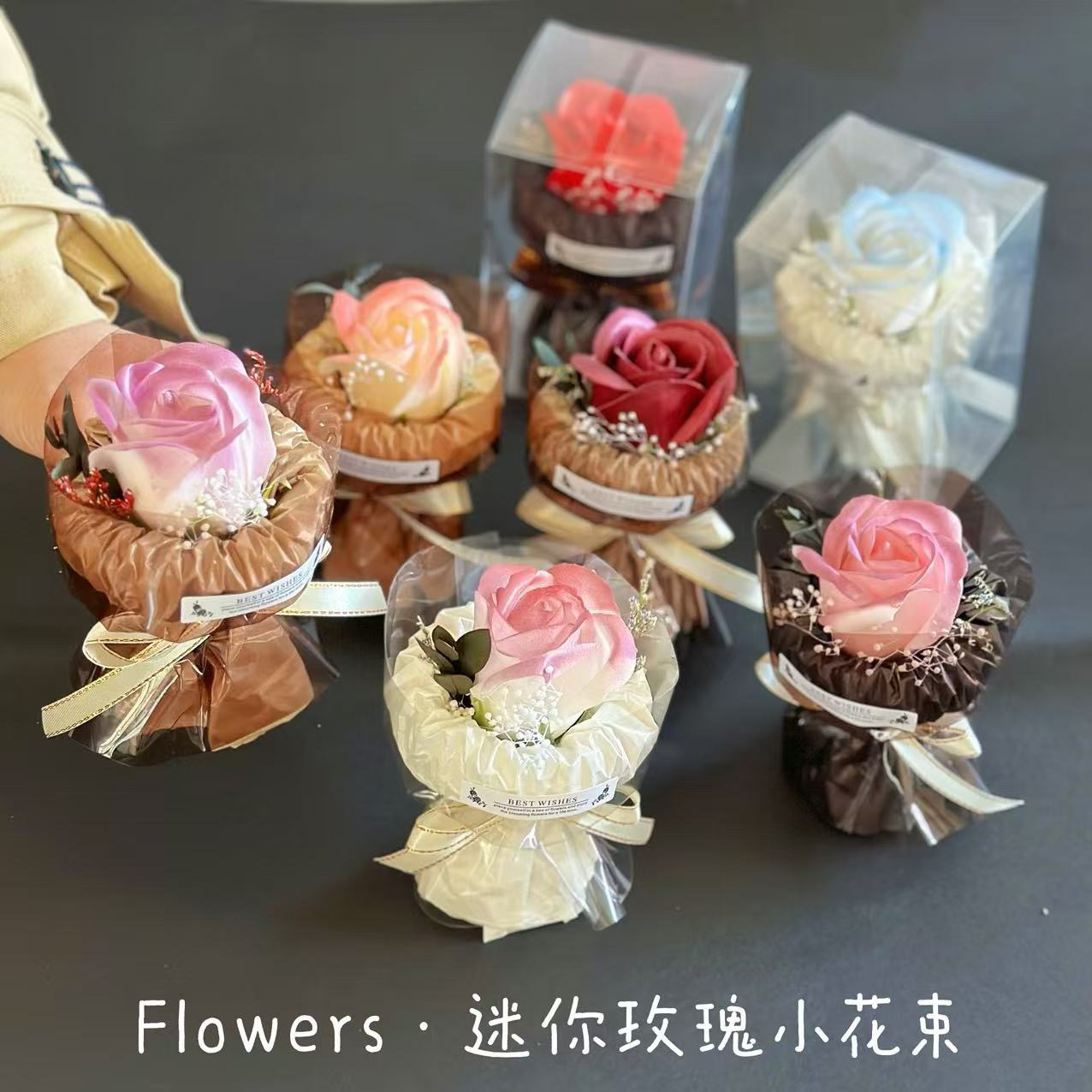 迷你口袋见面小花束玫瑰向日葵永生花香皂花伴手礼生日礼物装饰 到手价¥9.80