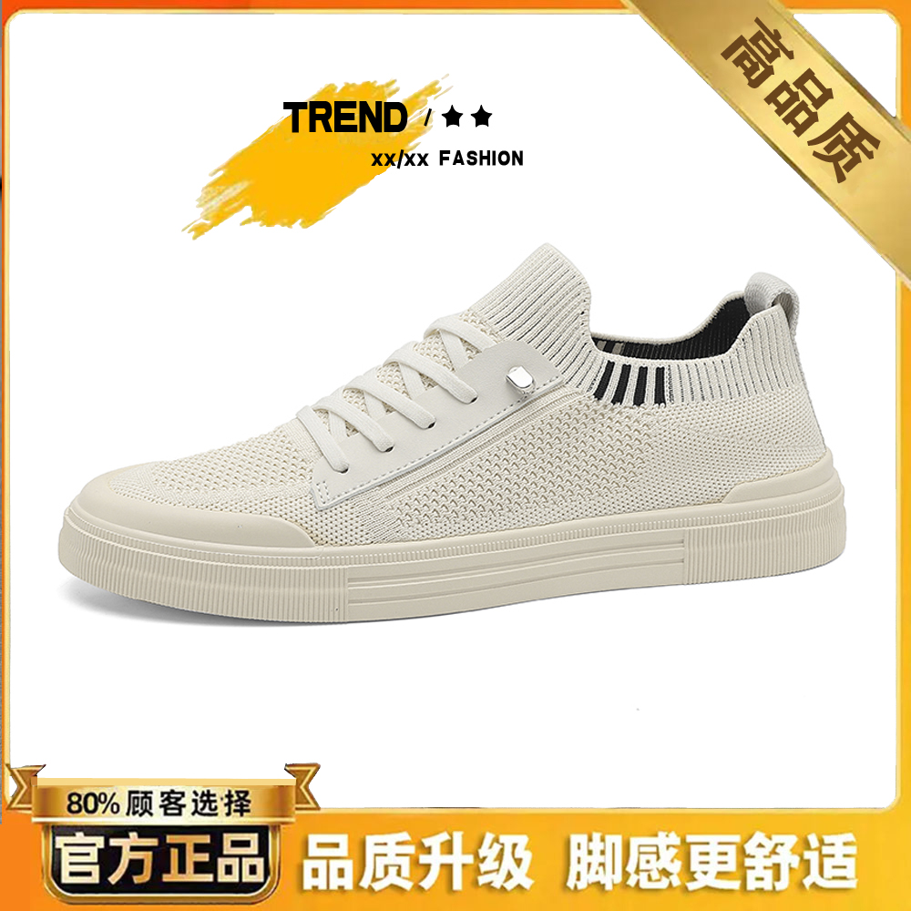 男鞋春夏新款潮流鞋子百搭休闲潮鞋耐磨一脚蹬鞋男 到手价¥59.99