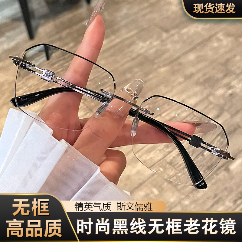 【双十二好物】超轻老花镜中老年高端气质防蓝光老花镜眼镜老视镜 到手价¥39.90