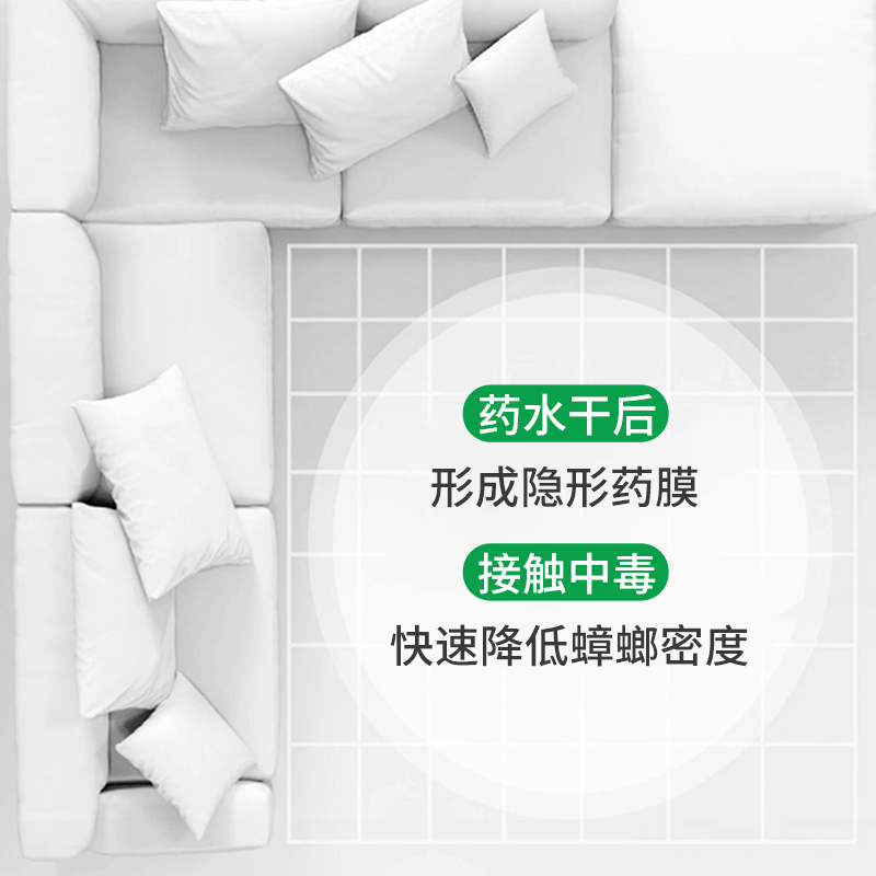赫冠蟑螂药卫生杀虫剂家用一盒装【热卖】 图片 8