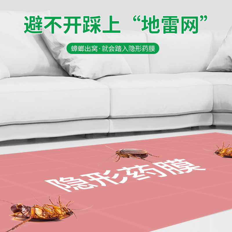 赫冠蟑螂药卫生杀虫剂家用一盒装【热卖】 图片 3