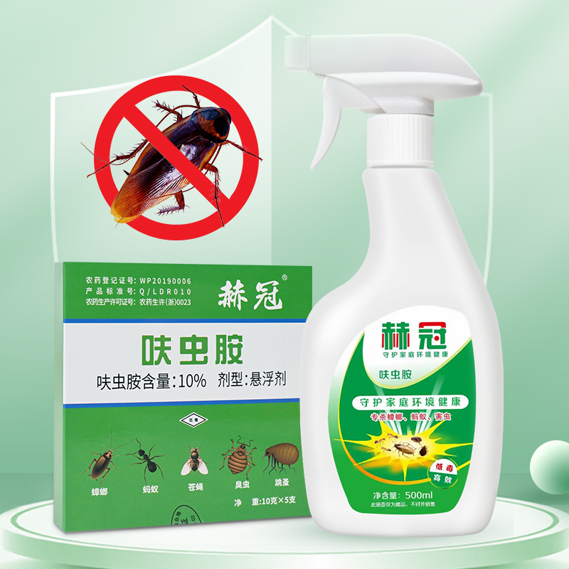 赫冠蟑螂药卫生杀虫剂家用一盒装【热卖】 图片 5