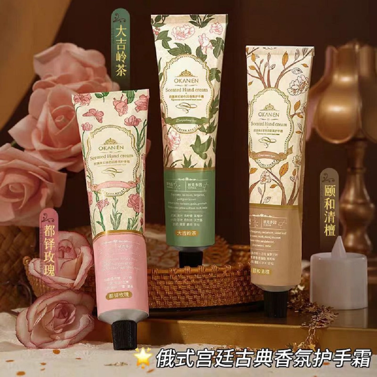 【达人专属】玻色因香氛护手霜秋冬补水滋润嫩白持久留香小巧xx 到手价¥9.90