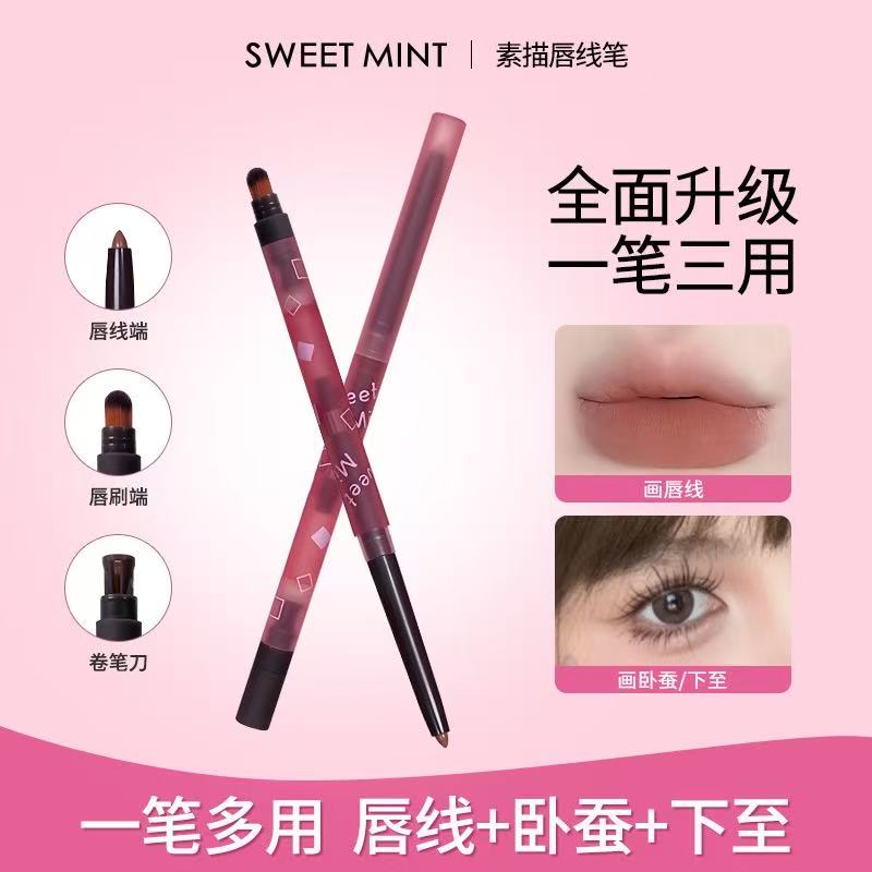 抢！到手仅19.9，素描唇线笔防水持久不脱色自然修饰勾线唇形新手 到手价¥19.90
