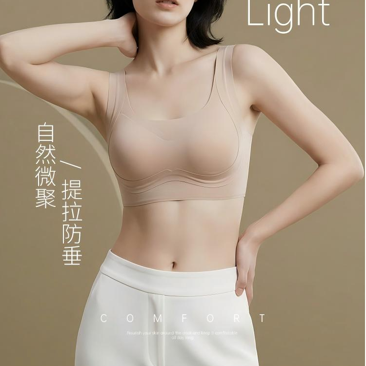 素颜粉底液美背 到手价¥49.90