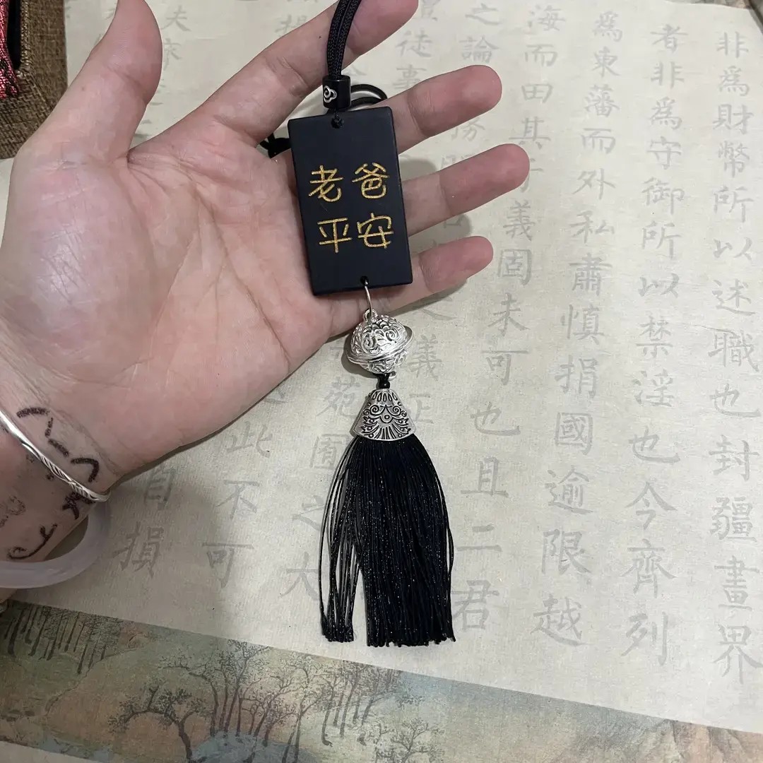 手工DIY老爸平安车挂钥匙扣手工挂件材料包其他汽车挂件 到手价¥25.90