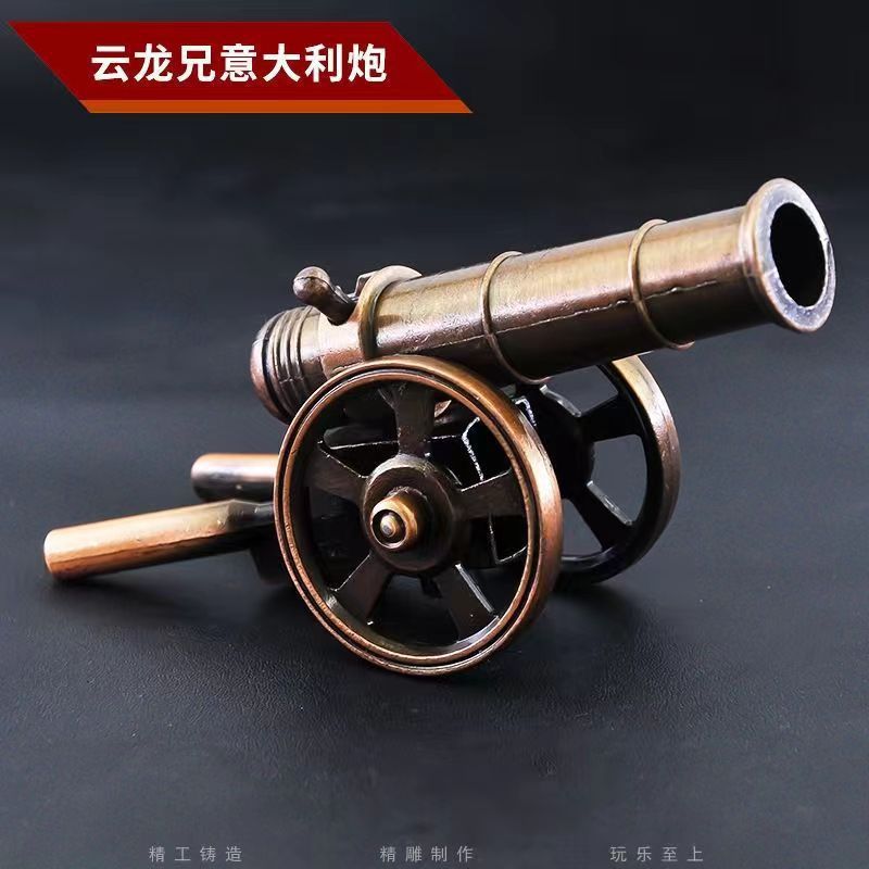 【WL】合金大炮可发射仿真模型玩具男孩礼物桌面摆件新年礼品 到手价¥12.90