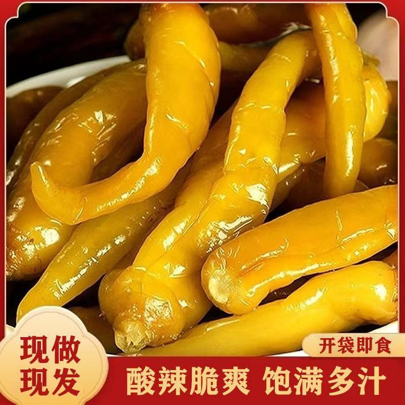 BL【6.9发2斤】奇香嘉商用酸辣椒农家腌辣椒老坛下饭咸菜泡椒辣椒 到手价¥6.90
