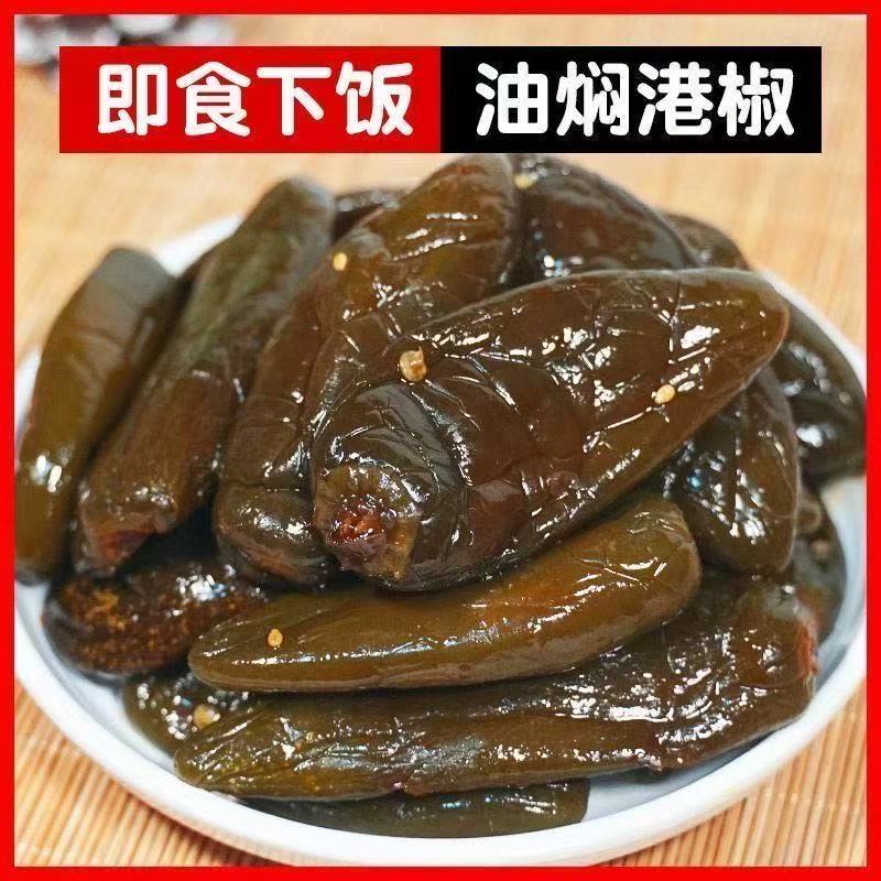 【6.9抢2斤】油焖港椒即食咸菜油泡辣椒腌辣椒开胃泡菜下饭菜 到手价¥6.90