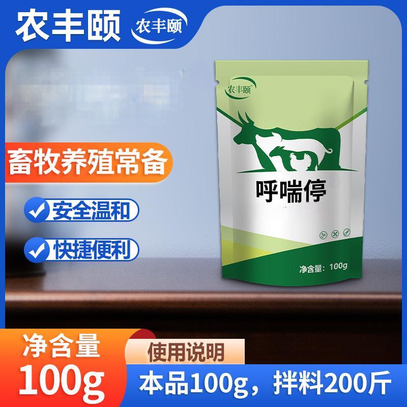 破价【多买多送】100g装厂家直销正品保障包邮 到手价¥15.80