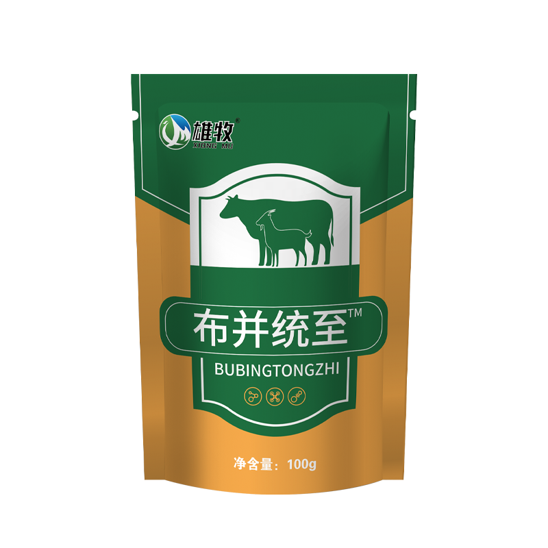 雄牧布并统至添加剂100g 到手价¥18.80