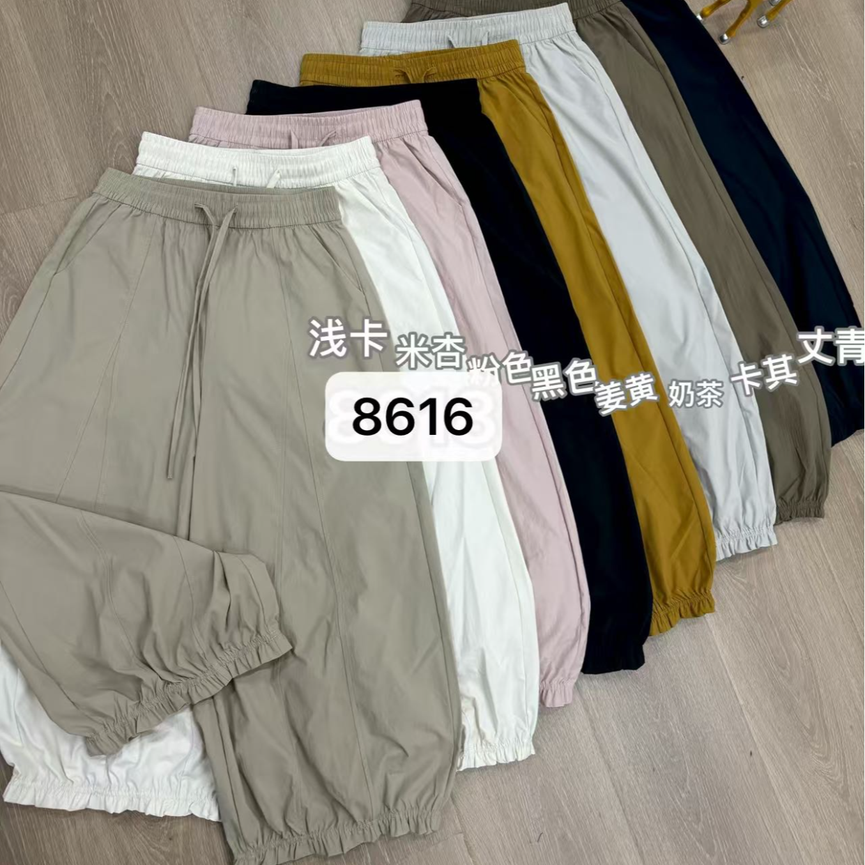 L 女士夏季新款水洗平纹棉休闲裤8616 到手价¥29.90