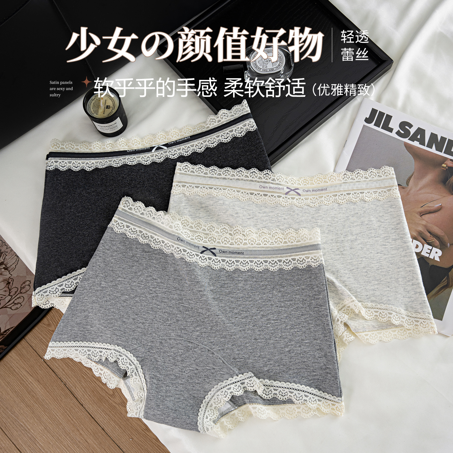 【无痕小平角裤】纯棉内裤女中高腰蕾丝边包臀四角裤秋冬4条装 到手价¥39.90