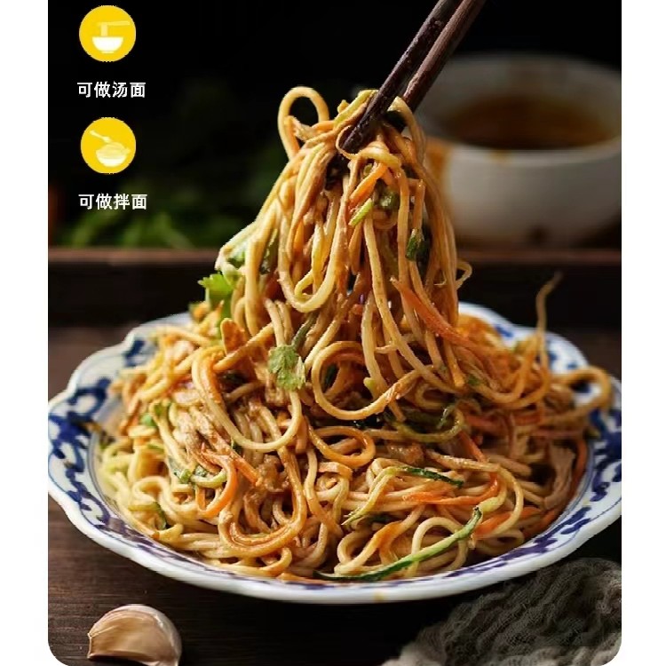 （ 主播优选）莜麦拌面 莜面速食面免煮泡食面（19包*150克） 到手价¥29.90