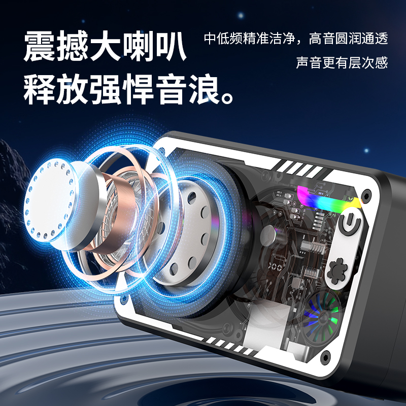 夏尚正品爆款V1机甲小音响HiFi蓝牙七彩灯带振膜低音炮 图片 4
