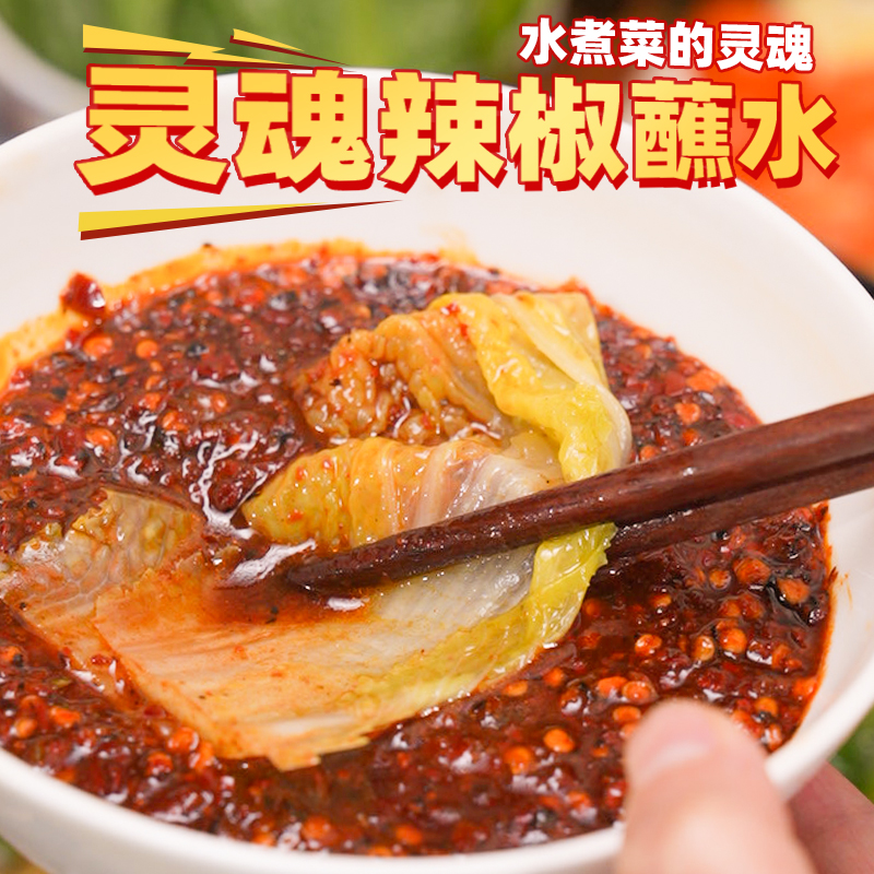 【云南蘸水选他！】滇锅锅鲜花椒蒜香辣椒面干碟蘸水云贵辣椒面 到手价¥35.80