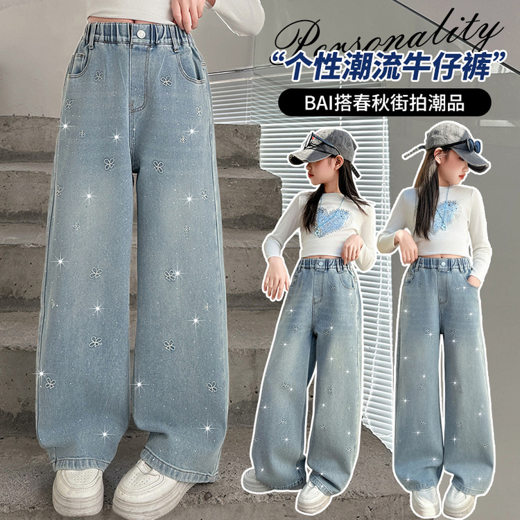 女童裤子春秋2026新款女大童韩版洋气阔腿裤女孩初中生烫钻牛仔裤 到手价¥19.90