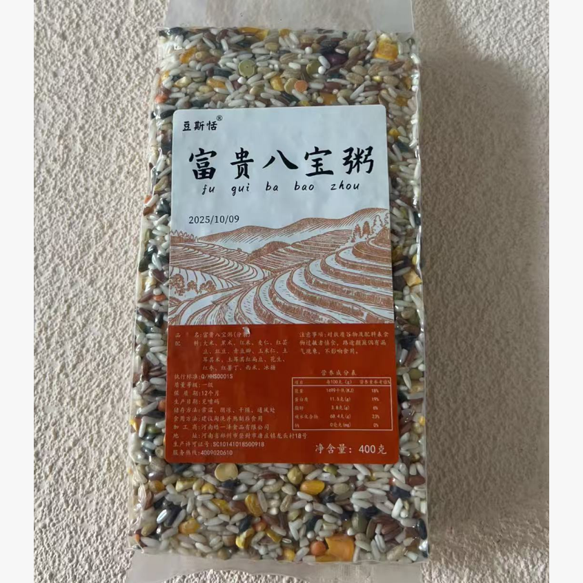 【 林总补贴】精挑细选富贵八宝粥米一包400g-新老随机 到手价¥9.99