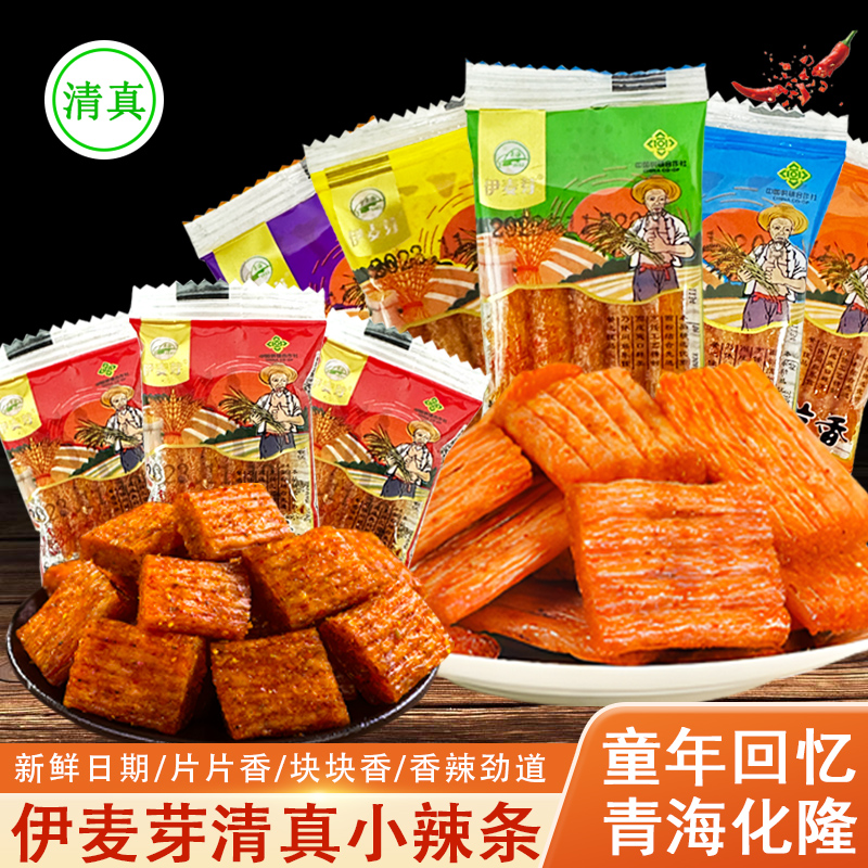 青海伊麦芽清真小辣条散称块块香麻辣小吃片片香大刀肉怀旧零食品 到手价¥9.80