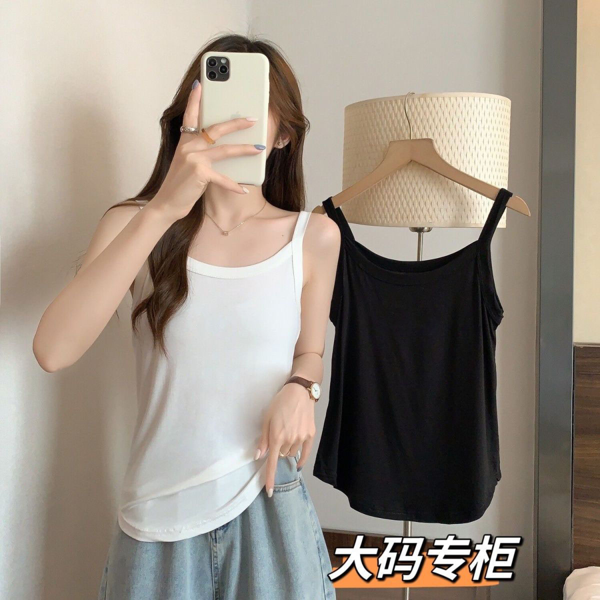 80-200斤大码吊带背心女纯色百搭打底无袖内搭外穿上衣胖MM春夏季 到手价¥18.80