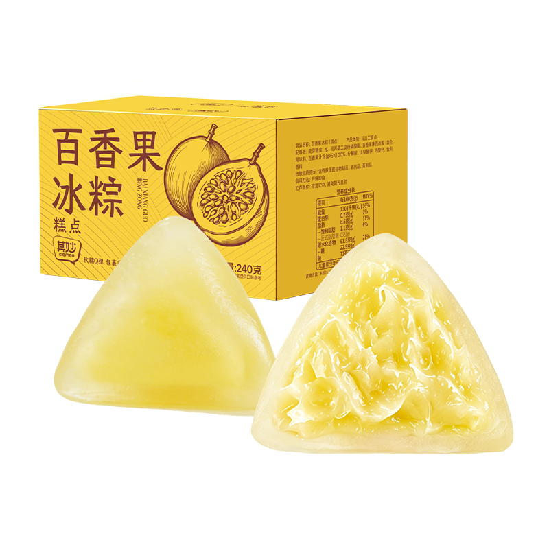 其妙 冰粽240g（30g*8)