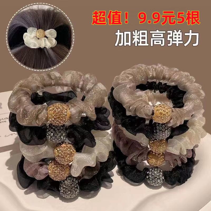 爆款带钻欧根纱高马尾皮筋女高弹力皮筋可爱简约网纱钻圈甜美优雅 到手价¥9.90