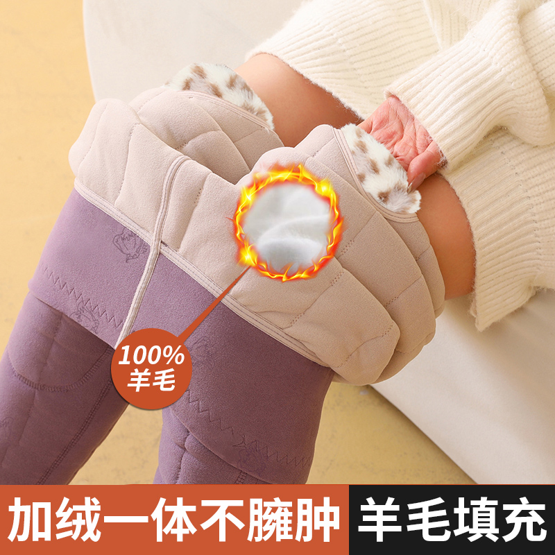 羊毛保暖裤女秋冬季加绒加厚妈妈棉裤特厚加肥秋裤大码打底裤 到手价¥39.90