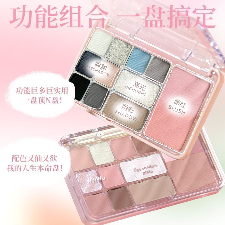 【GC】十二色怦然倾心综合盘秋冬哑光日常淡妆修容腮红眼影显白W 到手价¥9.90