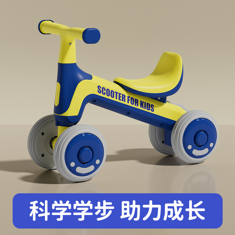 小布丁1-3岁儿童平衡车无脚踏幼儿滑行车四轮宝宝滑学步车小孩 到手价¥38.50