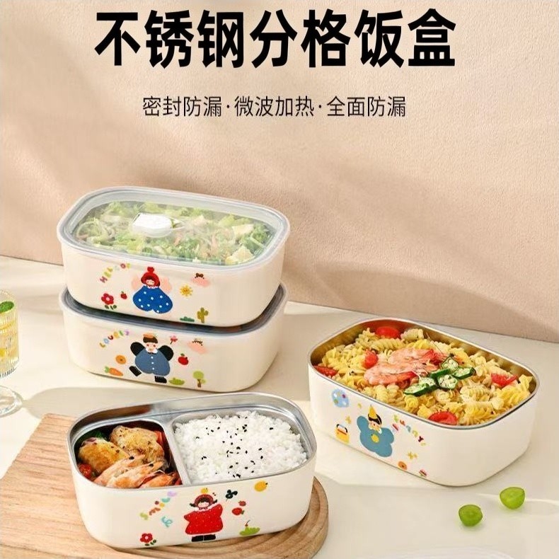 加厚不锈钢注水保温饭盒高颜值分格餐盒学生上班族带饭便当盒 到手价¥39.90