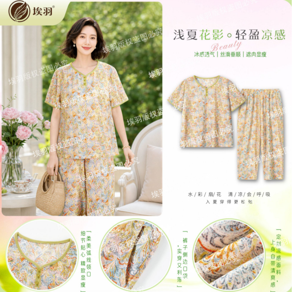 T【比吹空调舒服】水彩扇子花新款减龄夏季家居服宽松遮肉套装 到手价¥39.90