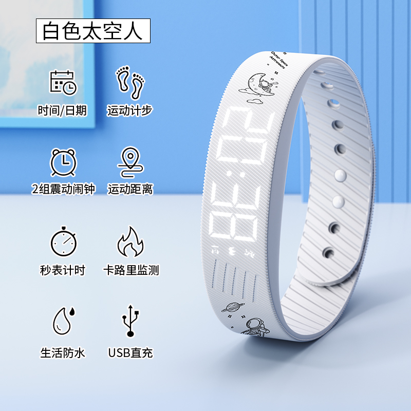 科时男生中学生闹钟震动起床智能运动计步计时手环男女款时尚手表 到手价¥29.90