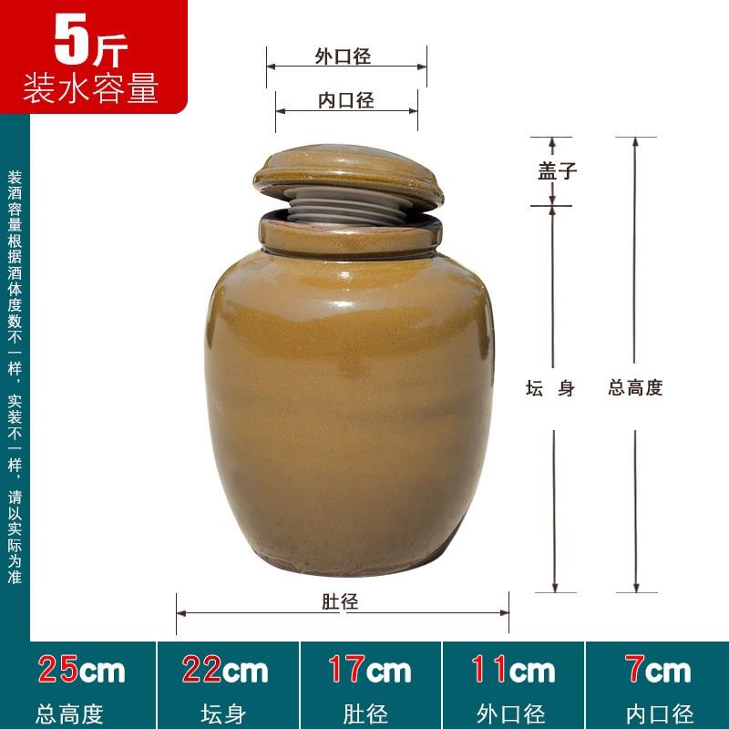 土陶酒坛子酒罐陶瓷家用s加厚老式密封泡酒空酒瓶大酒缸窖藏存酒