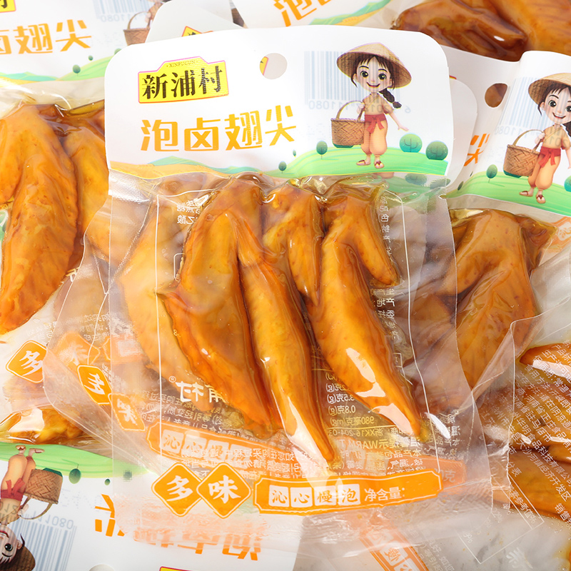 【厂家活动】多味翅尖鸡翅尖开食小包装麻辣鸡翅解馋零食【HYW】 到手价¥9.90