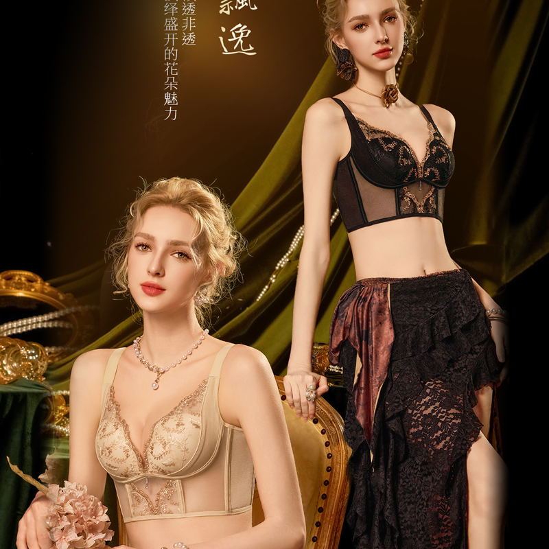 梦玫思【马甲8.0】无钢圈美背调整型四排七扣聚拢文胸内衣塑身 到手价¥29.90