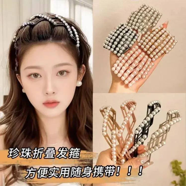 【9.9元】珠珠折叠发箍女新款洗脸头箍刘海前额碎发固定发箍头饰 到手价¥9.90
