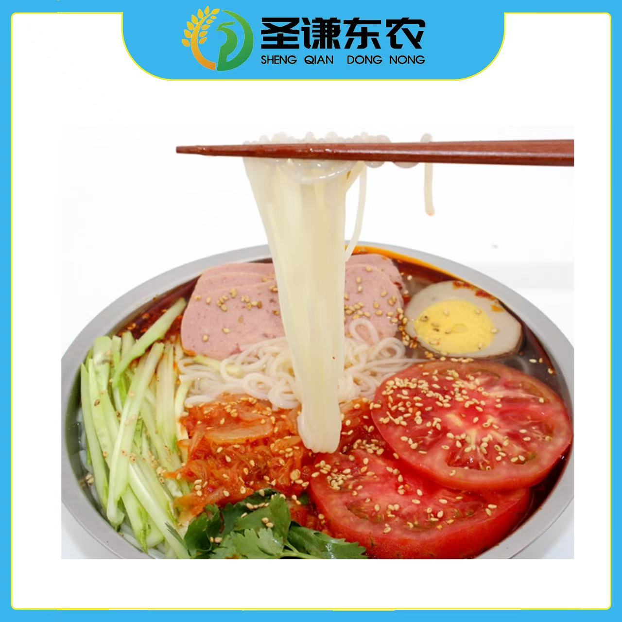 圣谦东农蜂蜜绵白糖大冷面358g*8袋 到手价¥26.80