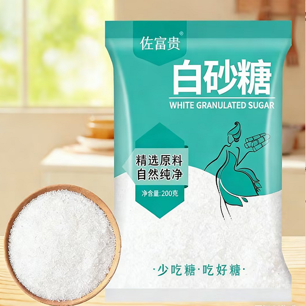【陈总补贴】白砂糖白糖调味品调味料200g 到手价¥9.90