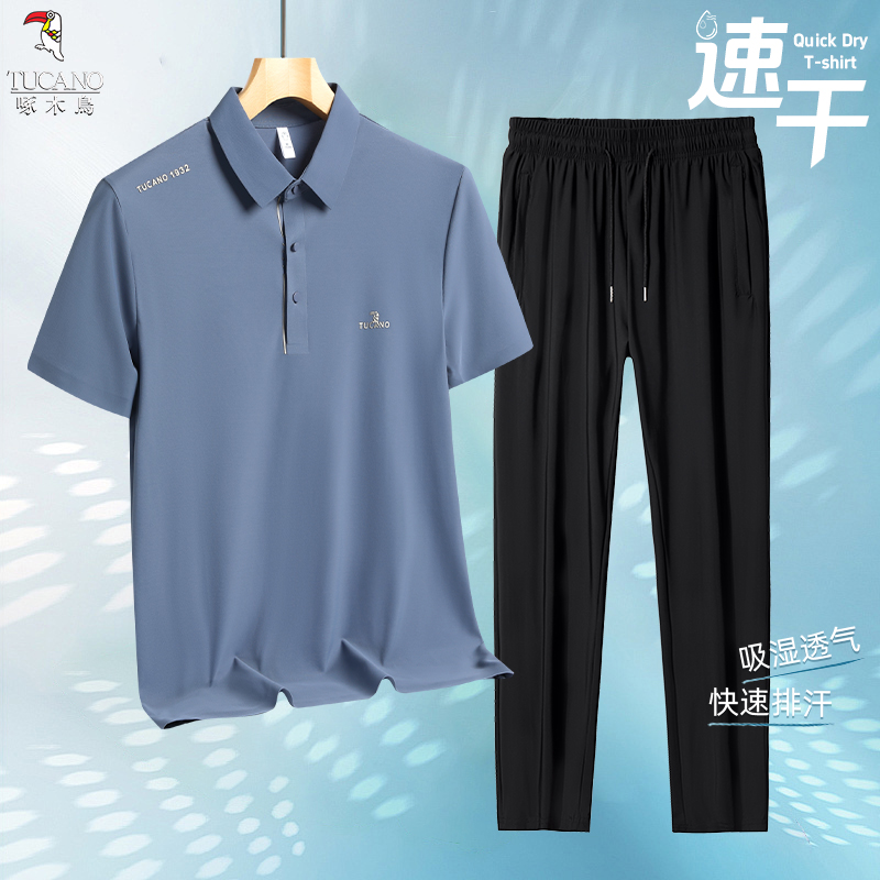 【冰丝凉感时尚套装】啄木鸟新款短袖POLO衫速干裤中老年爸爸装 图片 4
