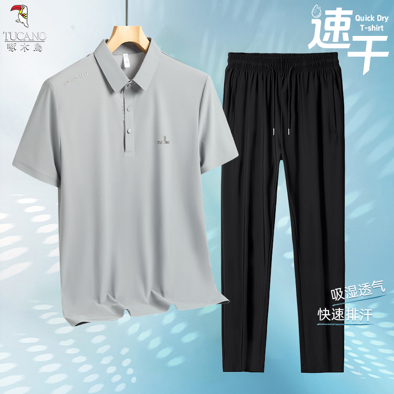 【冰丝凉感时尚套装】啄木鸟新款短袖POLO衫速干裤中老年爸爸装 图片 5