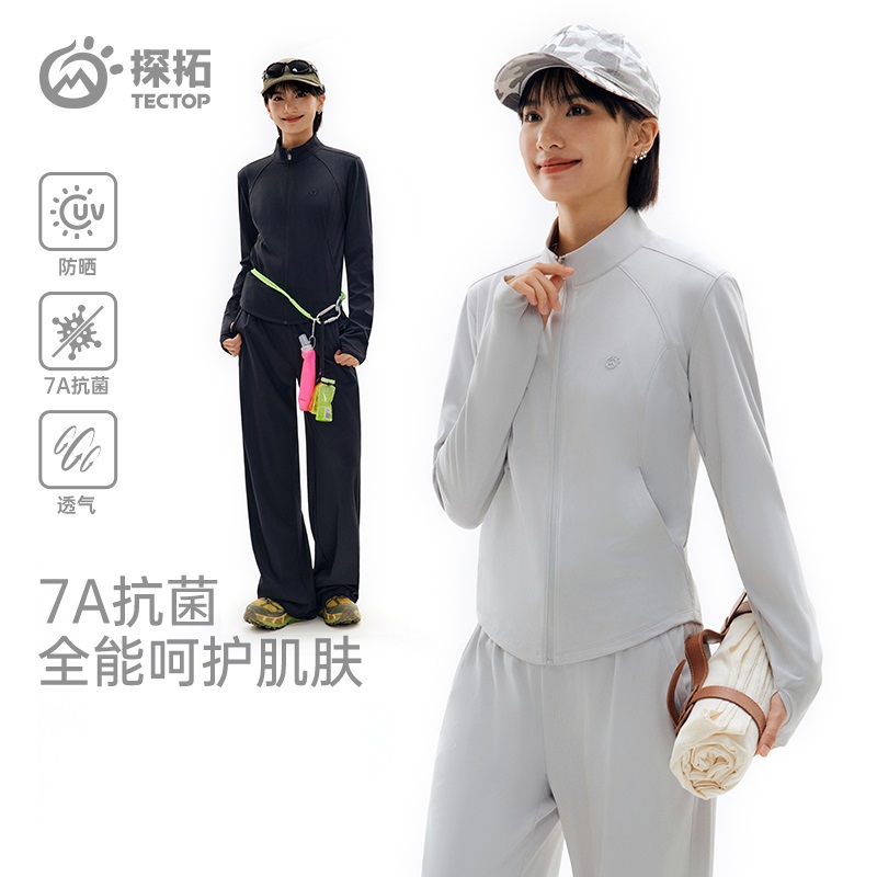 探拓女款轻薄透气冰肤抗菌户外休闲防晒套装 2622012FS+2612116ZZ 到手价¥199.00